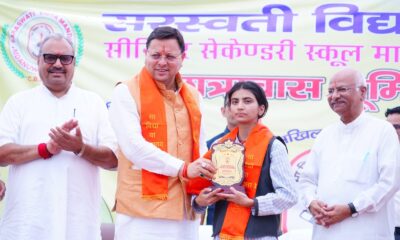 मुख्यमंत्री पुष्कर सिंह धामी ने किया सरस्वती विद्या मंदिर छात्रावास का शिलान्यास, बोले – शिक्षा के साथ संस्कारों पर भी जोर