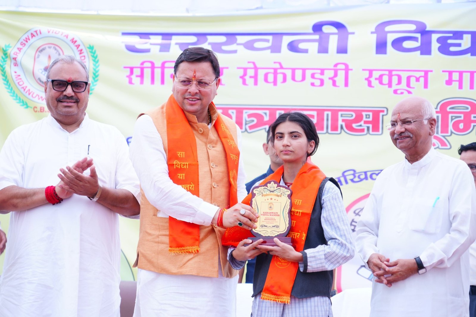 मुख्यमंत्री पुष्कर सिंह धामी ने किया सरस्वती विद्या मंदिर छात्रावास का शिलान्यास, बोले – शिक्षा के साथ संस्कारों पर भी जोर मुख्यमंत्री पुष्कर सिंह धामी ने किया सरस्वती विद्या मंदिर छात्रावास का शिलान्यास, बोले – शिक्षा के साथ संस्कारों पर भी जोर