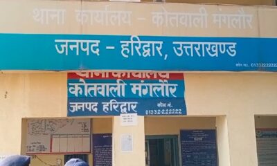 प्रेम विवाह से नाराज मां पर बेटे ने किया तलवार से हमला, गंभीर हालत में एम्स ऋषिकेश में भर्ती