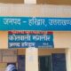 प्रेम विवाह से नाराज मां पर बेटे ने किया तलवार से हमला, गंभीर हालत में एम्स ऋषिकेश में भर्ती