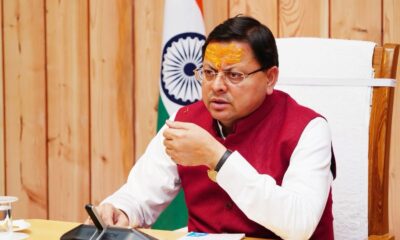 चारधाम यात्रा को लेकर सीएम धामी का स्पष्ट संदेश, यात्रा सुरक्षित और व्यवस्था दुरुस्त, जरूरत पड़ने पर इन नंबरों की ले सहायता…