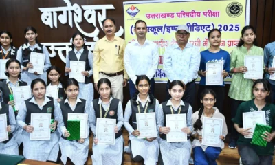 हाईस्कूल व इंटर के मेधावी छात्रों को डीएम आशीष भटगांई ने किया सम्मानित |