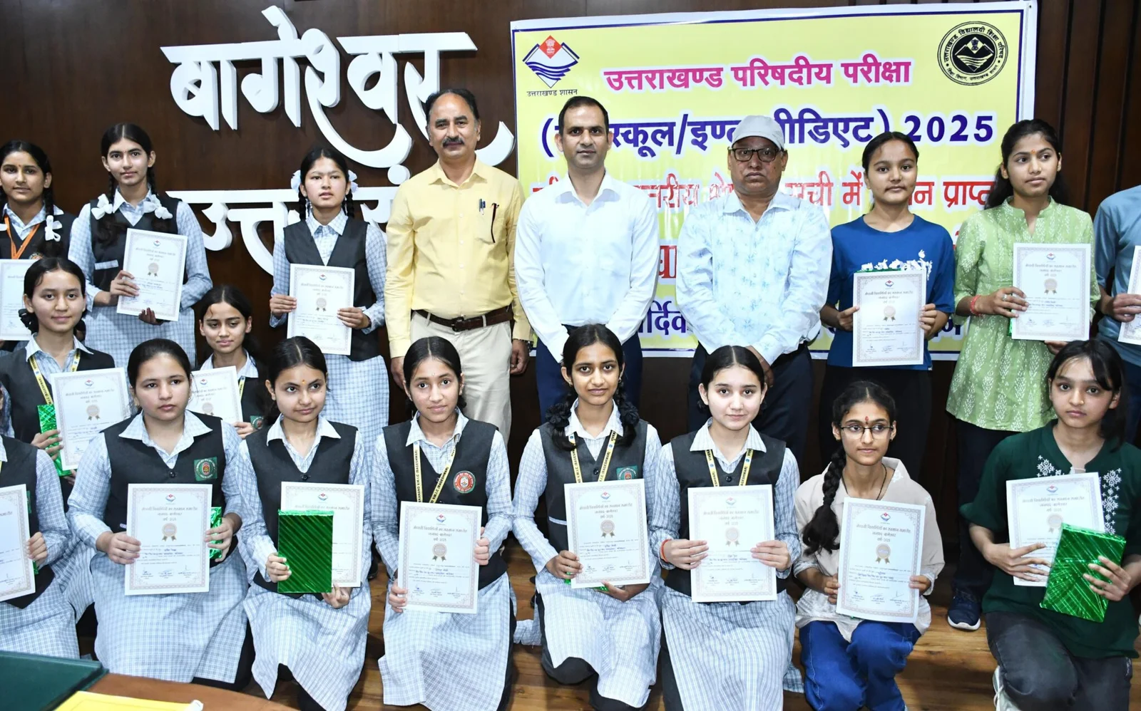 हाईस्कूल व इंटर के मेधावी छात्रों को डीएम आशीष भटगांई ने किया सम्मानित | हाईस्कूल व इंटर के मेधावी छात्रों को डीएम आशीष भटगांई ने किया सम्मानित |