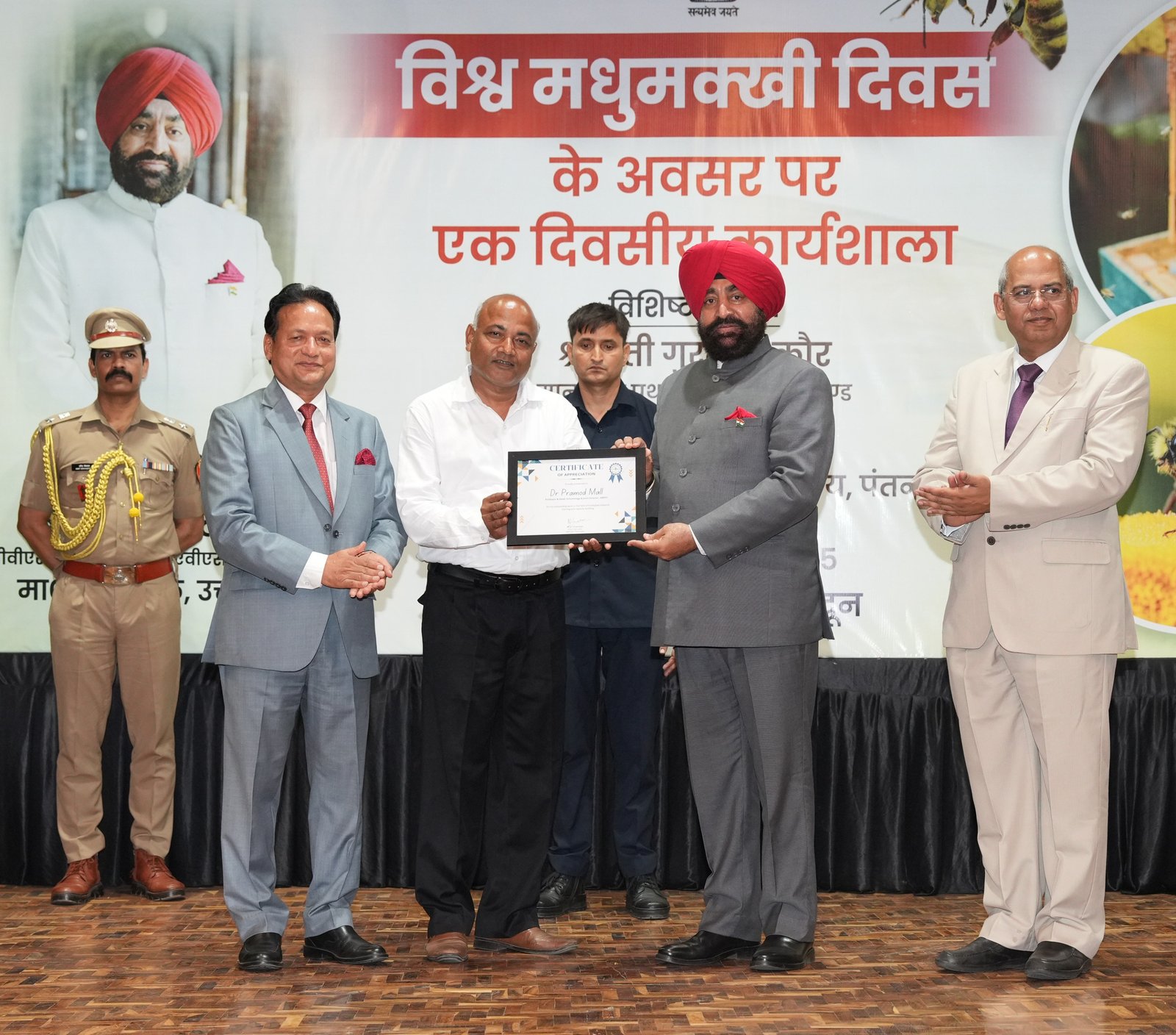 विश्व मधुमक्खी दिवस पर राजभवन में कार्यक्रम, राज्यपाल ने किया मौन पालकों को सम्मानित – शहद को ‘लोकल से ग्लोबल’ ले जाने पर जोर…. विश्व मधुमक्खी दिवस पर राजभवन में कार्यक्रम, राज्यपाल ने किया मौन पालकों को सम्मानित – शहद को ‘लोकल से ग्लोबल’ ले जाने पर जोर….