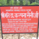 रुड़की की मतलबपुर नई बस्ती को जलभराव से मिली राहत, राज्यसभा सांसद डॉ. कल्पना सैनी ने कराया इंटरलॉकिंग सड़क का निर्माण…