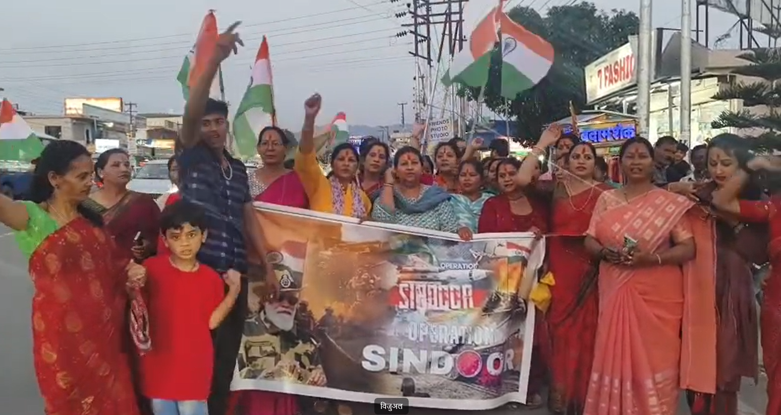 ऑपरेशन सिंदूर की सफलता पर डोईवाला में तिरंगा यात्रा निकालकर बढ़ाया भारतीय सेना और प्रधानमंत्री का मनोबल….