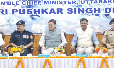 देहरादून में NDRF के कार्यक्रम में शामिल हुए सीएम धामी, ‘शौर्य’ पर्वतारोहण अभियान को दिखाया हरी झंडी…