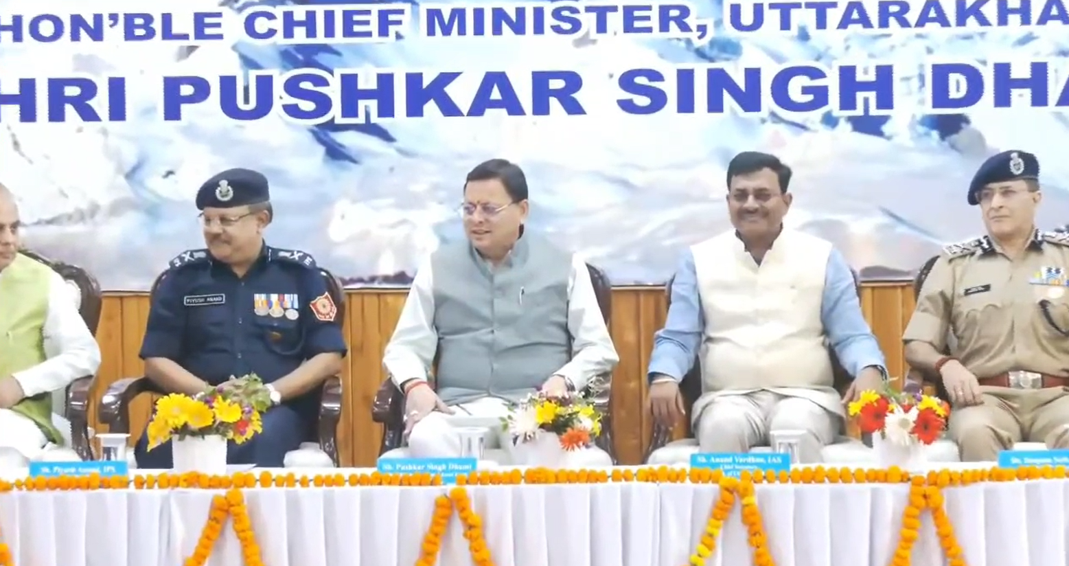 देहरादून में NDRF के कार्यक्रम में शामिल हुए सीएम धामी, ‘शौर्य’ पर्वतारोहण अभियान को दिखाया हरी झंडी…
