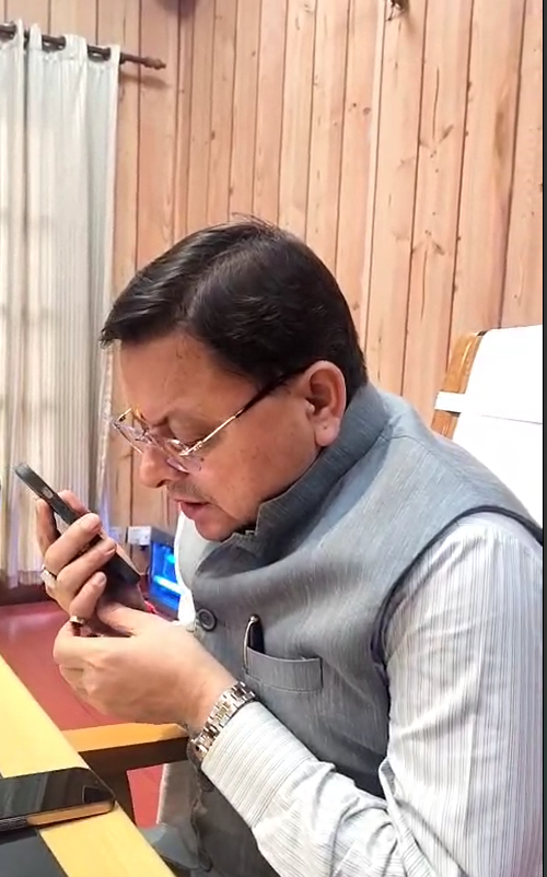 सीएम धामी ने सीएम हेल्पलाइन की समीक्षा बैठक में तीन नागरिकों की समस्याओं का किया समाधान, पेश की संवेदनशील प्रशासन की मिसाल.. सीएम धामी ने सीएम हेल्पलाइन की समीक्षा बैठक में तीन नागरिकों की समस्याओं का किया समाधान, पेश की संवेदनशील प्रशासन की मिसाल..