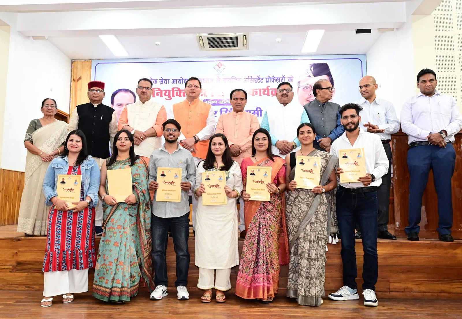 मुख्यमंत्री धामी ने 131 नवनियुक्त शिक्षकों और चिकित्सकों को सौंपे नियुक्ति पत्र, प्रदेश के विकास में भागीदारी का किया आह्वान…. मुख्यमंत्री धामी ने 131 नवनियुक्त शिक्षकों और चिकित्सकों को सौंपे नियुक्ति पत्र, प्रदेश के विकास में भागीदारी का किया आह्वान….