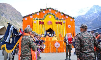 मंत्र उच्चारण के बीच विधि-विधान से खुले ग्यारहवें ज्योर्तिलिंग श्री केदारनाथ धाम के कपाट।