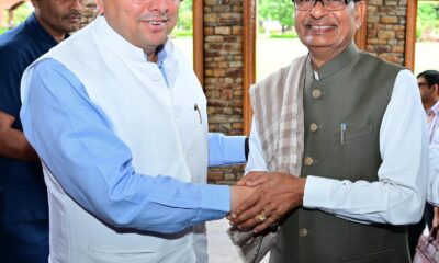 केंद्रीय मंत्री शिवराज सिंह चौहान के उत्तराखंड आगमन पर मुख्यमंत्री धामी ने किया स्वागत….