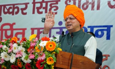 मुख्यमंत्री पुष्कर सिंह धामी ने कहा – सरकार के ऐतिहासिक निर्णयों में जनता की भागीदारी, उत्तराखंड बना आदर्श और सुरक्षित राज्य…..