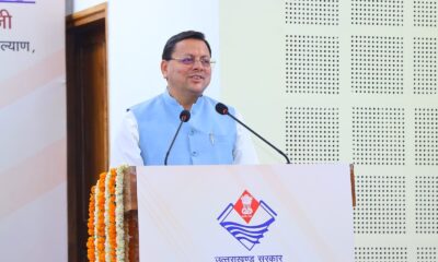 मुख्यमंत्री धामी ने “ई-रूपी” प्रणाली और चार नई कृषि नीतियों का किया शुभारंभ, उत्तराखंड की कृषि व्यवस्था को मिलेगी नई दिशा…..