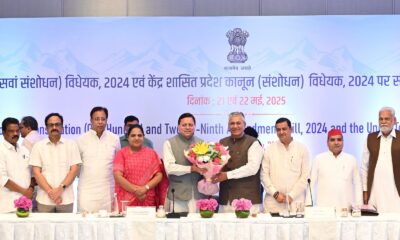 “एक देश, एक चुनाव” से होगी लोकतंत्र की मजबूती: मुख्यमंत्री पुष्कर सिंह धामी…..