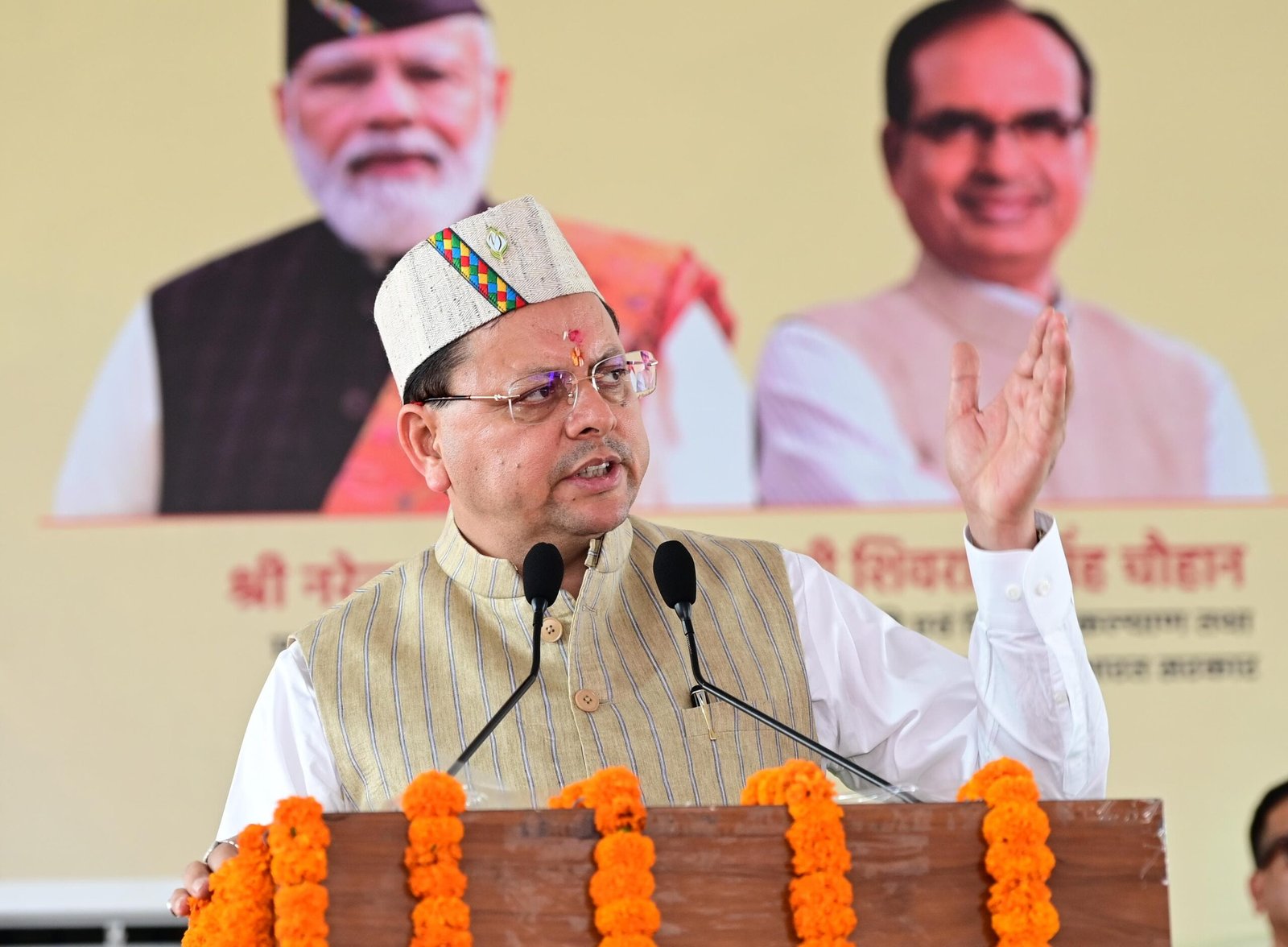 उत्तराखंड में “विकसित कृषि संकल्प अभियान” की शुरुआत, किसानों से संवाद और तकनीकी उन्नयन पर जोर….. उत्तराखंड में “विकसित कृषि संकल्प अभियान” की शुरुआत, किसानों से संवाद और तकनीकी उन्नयन पर जोर…..