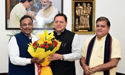सीएम धामी ने भाजपा राष्ट्रीय महासचिव विनोद तावड़े का किया भव्य स्वागत, भेंट की बाबा केदारनाथ की प्रतिकृति और स्थानीय उत्पाद…..