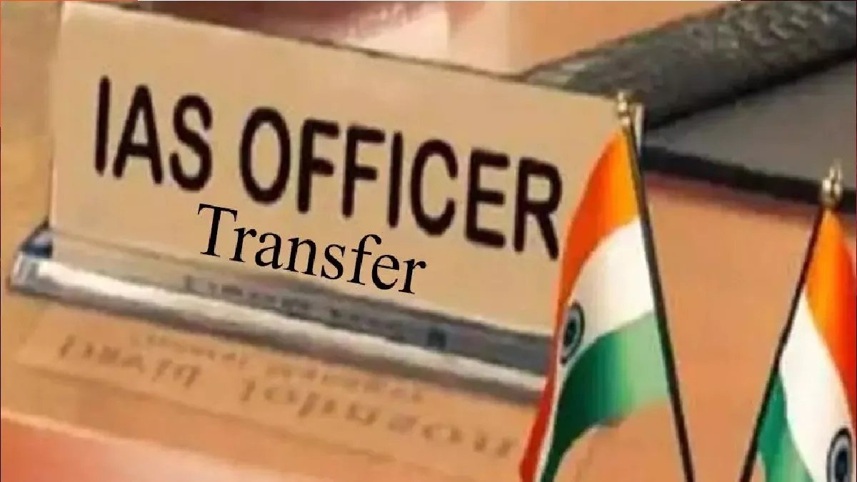 हरिद्वार ज़मीन घोटाले के बाद बड़ा प्रशासनिक फेरबदल, मयूर दीक्षित बने नए डीएम, नीतिका को टिहरी की कमान हरिद्वार ज़मीन घोटाले के बाद बड़ा प्रशासनिक फेरबदल, मयूर दीक्षित बने नए डीएम, नीतिका को टिहरी की कमान
