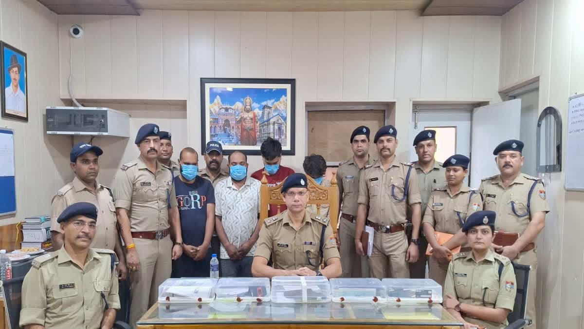 करोड़ों की साइबर ठगी करने वाले गिरोह का भंडाफोड़, चार आरोपी गिरफ्तार – चार अभी भी फरार…. करोड़ों की साइबर ठगी करने वाले गिरोह का भंडाफोड़, चार आरोपी गिरफ्तार – चार अभी भी फरार….