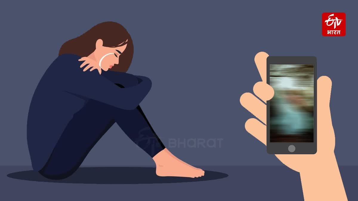 शादी से पहले वायरल हुआ अश्लील वीडियो, ‘साइको’ प्रेमी की हरकत से टूटा रिश्ता शादी से पहले वायरल हुआ अश्लील वीडियो, ‘साइको’ प्रेमी की हरकत से टूटा रिश्ता