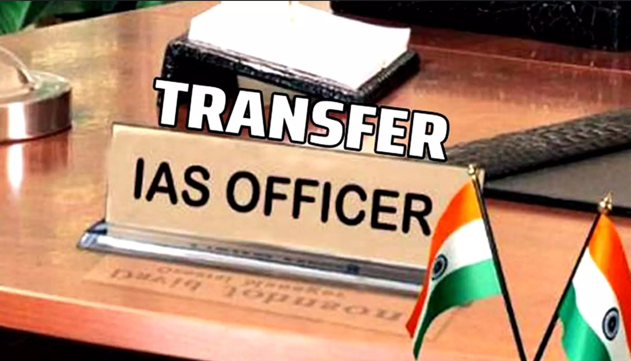 उत्तराखंड चुनाव से पहले प्रशासनिक फेरबदल, कई IAS, PCS और DM के तबादले | उत्तराखंड चुनाव से पहले प्रशासनिक फेरबदल, कई IAS, PCS और DM के तबादले |