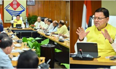 देहरादून से बड़ी खबर – कैबिनेट बैठक खत्म, 4 अहम प्रस्तावों को मिली मंजूरी