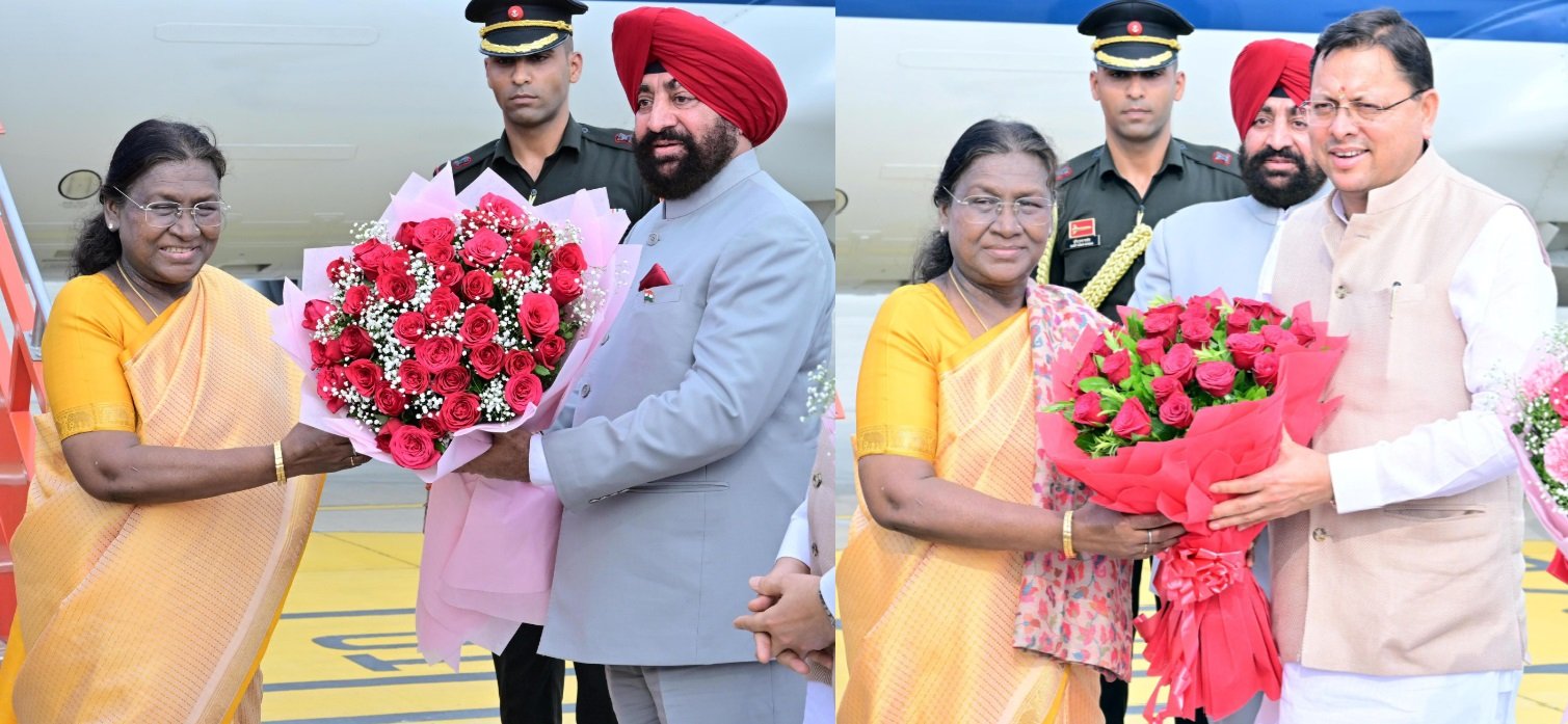उत्तराखंड पहुंचीं राष्ट्रपति मुर्मू, सीएम धामी और राज्यपाल गुरमीत सिंह ने किया स्वागत उत्तराखंड पहुंचीं राष्ट्रपति मुर्मू, सीएम धामी और राज्यपाल गुरमीत सिंह ने किया स्वागत