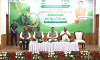 मुख्यमंत्री धामी ने ली शपथ, बांटे पर्यावरण संरक्षण पुरस्कार…