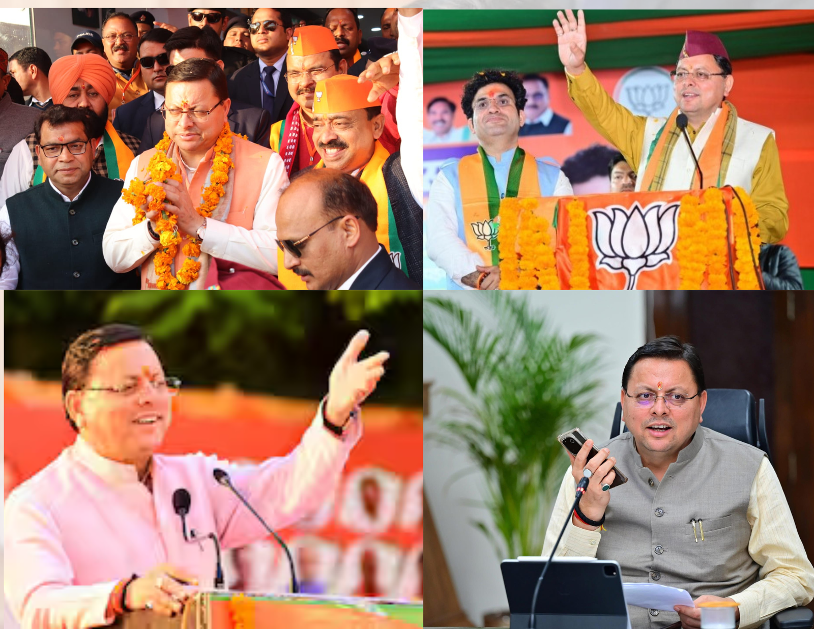 उत्तराखंड भाजपा के लिए “मील का पत्थर” बने सीएम धामी, सबसे लंबे कार्यकाल वाले दूसरे मुख्यमंत्री उत्तराखंड भाजपा के लिए “मील का पत्थर” बने सीएम धामी, सबसे लंबे कार्यकाल वाले दूसरे मुख्यमंत्री
