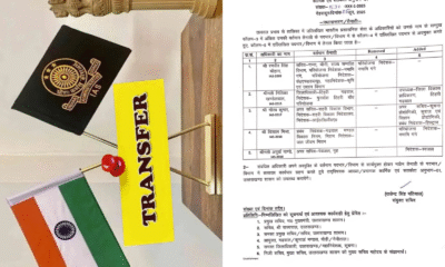 उत्तराखंड में IAS अफसरों के दायित्वों में फेरबदल, चार अधिकारियों को मिली नई जिम्मेदारियाँ