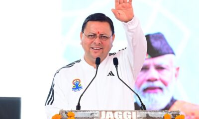 गैरसैंण बना वैश्विक योग का केंद्र, 8 देशों के राजनयिकों संग सीएम धामी ने दिया वसुधैव कुटुम्बकम् का संदेश |