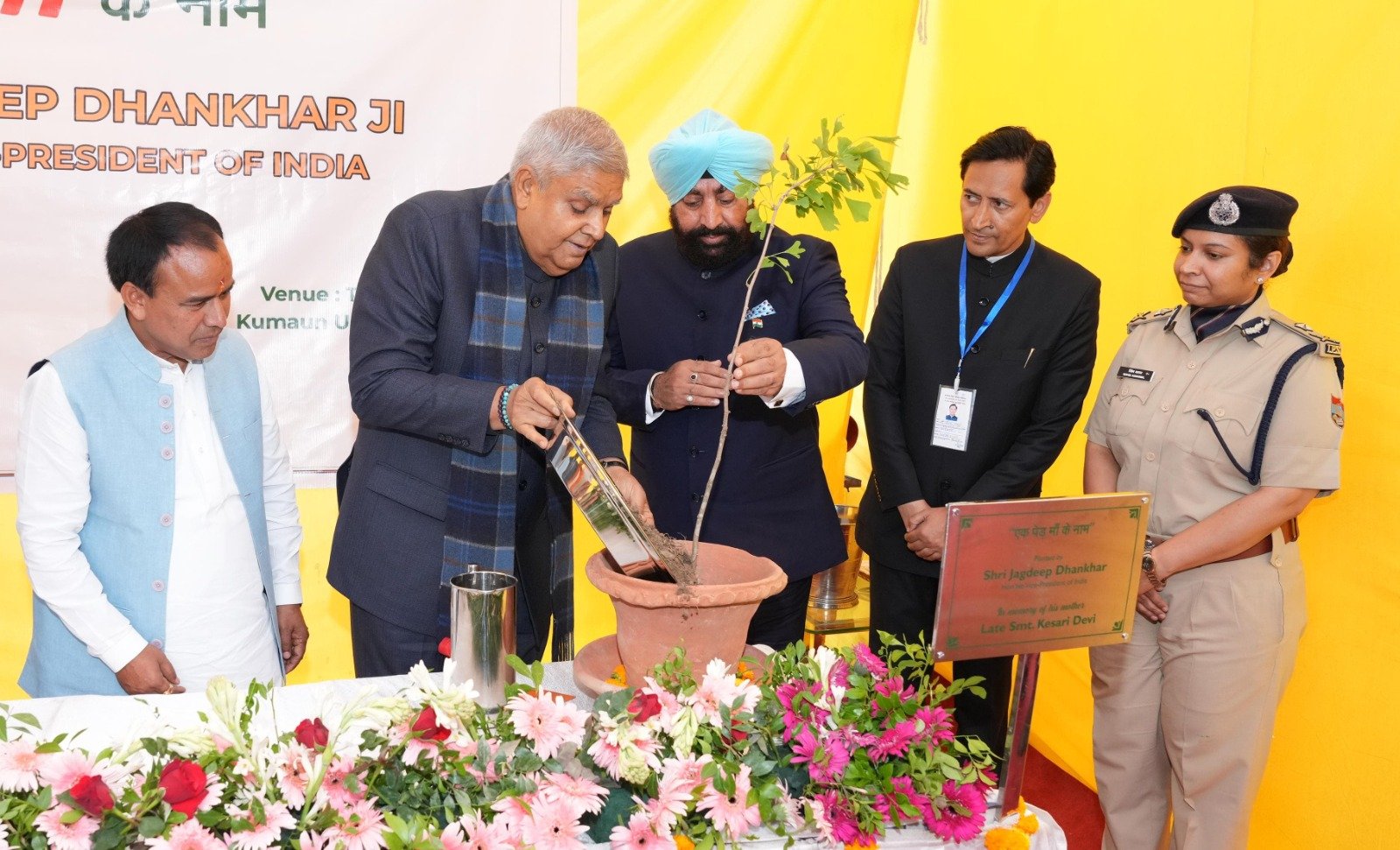 कुमाऊं विश्वविद्यालय में आपातकाल पर दी चेतावनी, युवाओं को बताया लोकतंत्र का संरक्षक