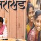 ‘लखपति दीदी’ के बाद अब ‘जलसखी’ बनेंगी ग्रामीण महिलाएं – घर बैठे मिलेगा रोजगार और जिम्मेदारी