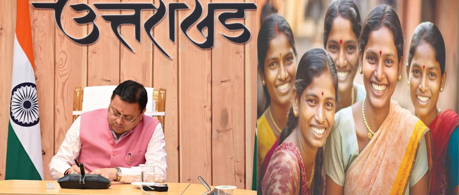 ‘लखपति दीदी’ के बाद अब ‘जलसखी’ बनेंगी ग्रामीण महिलाएं – घर बैठे मिलेगा रोजगार और जिम्मेदारी ‘लखपति दीदी’ के बाद अब ‘जलसखी’ बनेंगी ग्रामीण महिलाएं – घर बैठे मिलेगा रोजगार और जिम्मेदारी