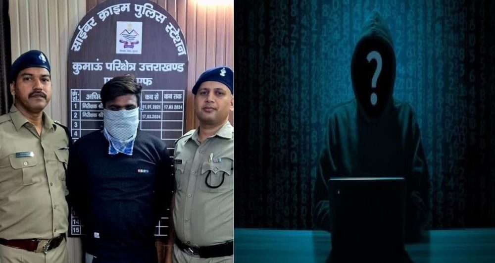 ऑनलाइन ट्रेडिंग के नाम पर करोड़ों की ठगी! STF ने नागपुर से शातिर साइबर ठग पकड़ा |