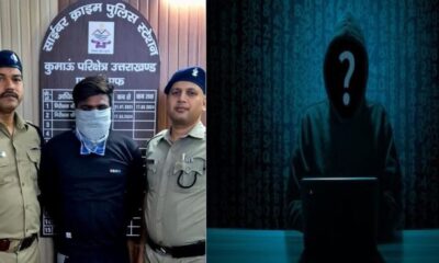 ऑनलाइन ट्रेडिंग के नाम पर करोड़ों की ठगी! STF ने नागपुर से शातिर साइबर ठग पकड़ा |