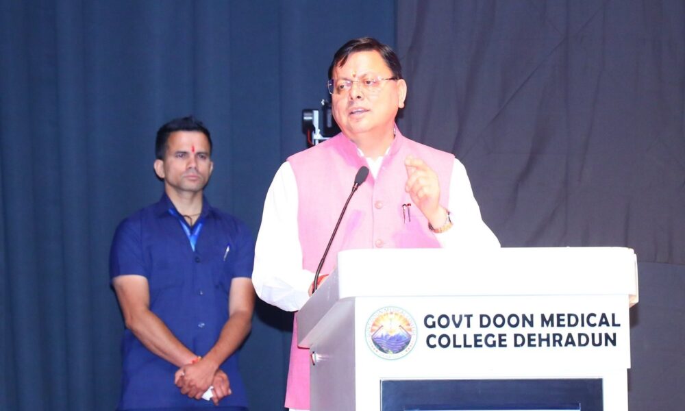 मुख्यमंत्री पुष्कर सिंह धामी ने गुरु तेग बहादुर के 350वें बलिदान वर्ष पर नाटक ‘हिन्द दी चादर’ के मंचन में दी श्रद्धांजलि