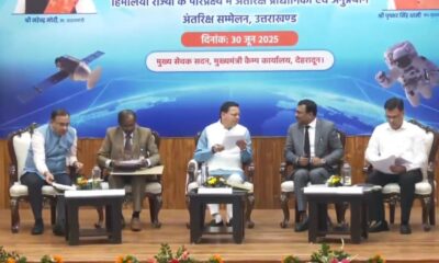 हिमालयी विकास पर फोकस, सीएम धामी और इसरो सचिव हुए शामिल