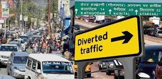 नैनीताल-हल्द्वानी में ट्रैफिक अलर्ट जारी, देखिए पूरा रूट प्लान