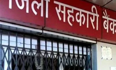 दो मैनेजर निलंबित, आठ अधिकारियों का वेतन रोका गया