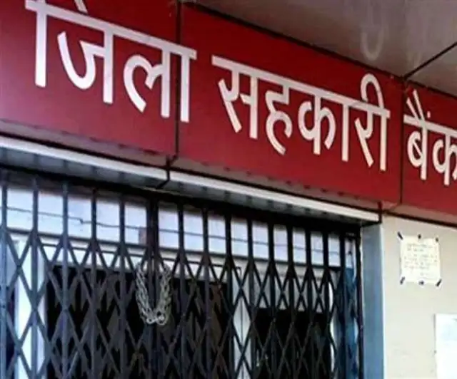 दो मैनेजर निलंबित, आठ अधिकारियों का वेतन रोका गया