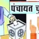 डोईवाला में बंटे चुनाव निशान