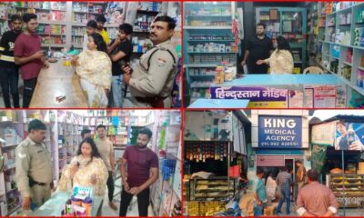 ड्रग विभाग की छापेमारी में बड़ी कार्रवाई, अवैध दवाएं जब्त!