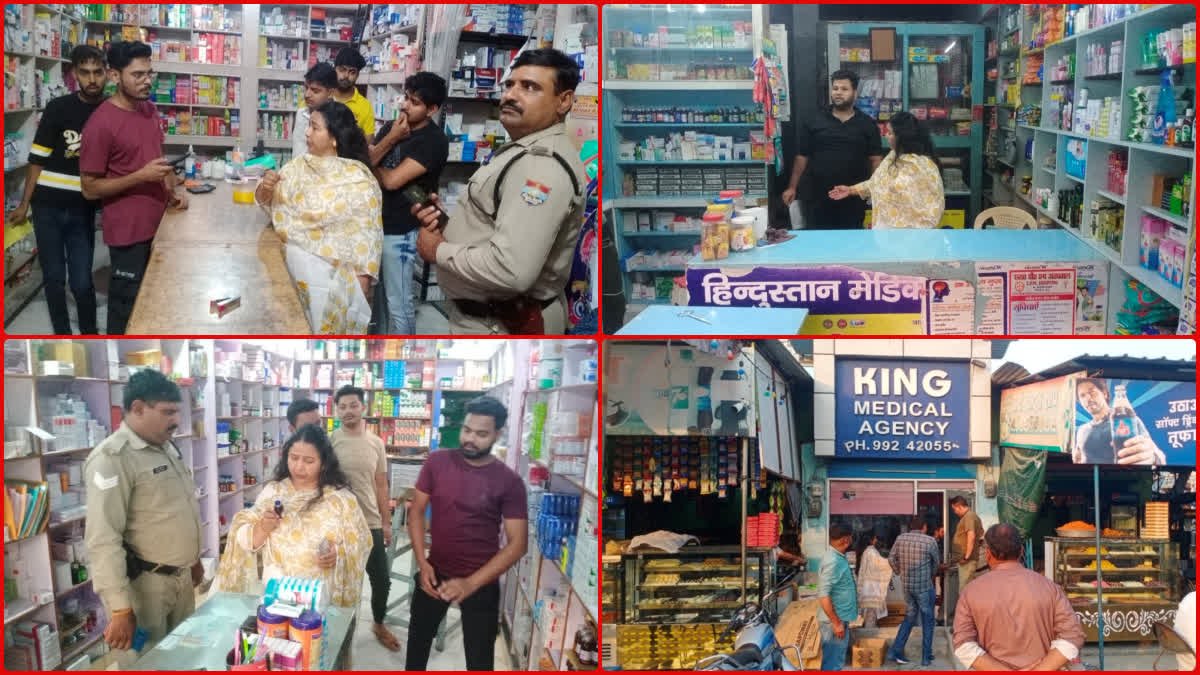 ड्रग विभाग की छापेमारी में बड़ी कार्रवाई, अवैध दवाएं जब्त!