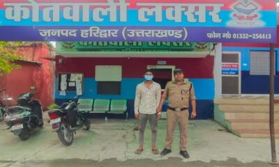 नाबालिग को भगाकर दुष्कर्म करने वाला आरोपी गिरफ्तार