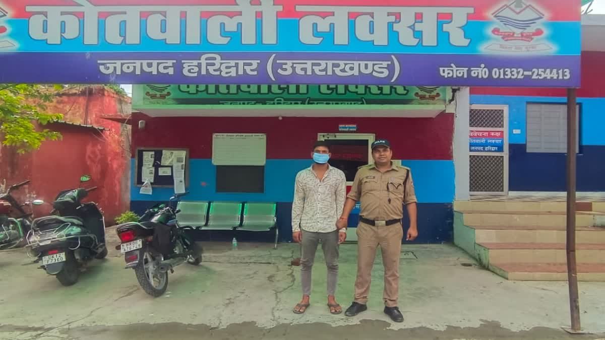 नाबालिग को भगाकर दुष्कर्म करने वाला आरोपी गिरफ्तार
