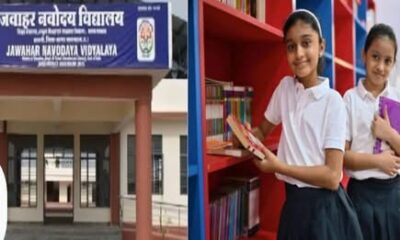 कक्षा 9वीं और 11वीं में प्रवेश के लिए आवेदन प्रक्रिया शुरू, जल्द करें आवेदन।