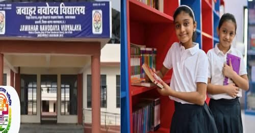 कक्षा 9वीं और 11वीं में प्रवेश के लिए आवेदन प्रक्रिया शुरू, जल्द करें आवेदन।