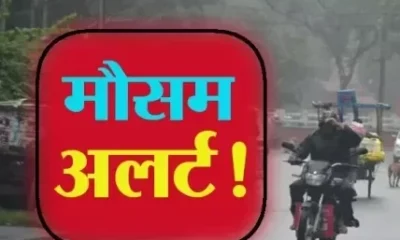 मौसम का कहर जारी, उत्तराखंड में 61 सड़कें बंद, येलो अलर्ट