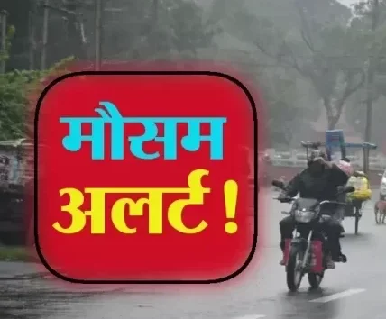 मौसम का कहर जारी, उत्तराखंड में 61 सड़कें बंद, येलो अलर्ट